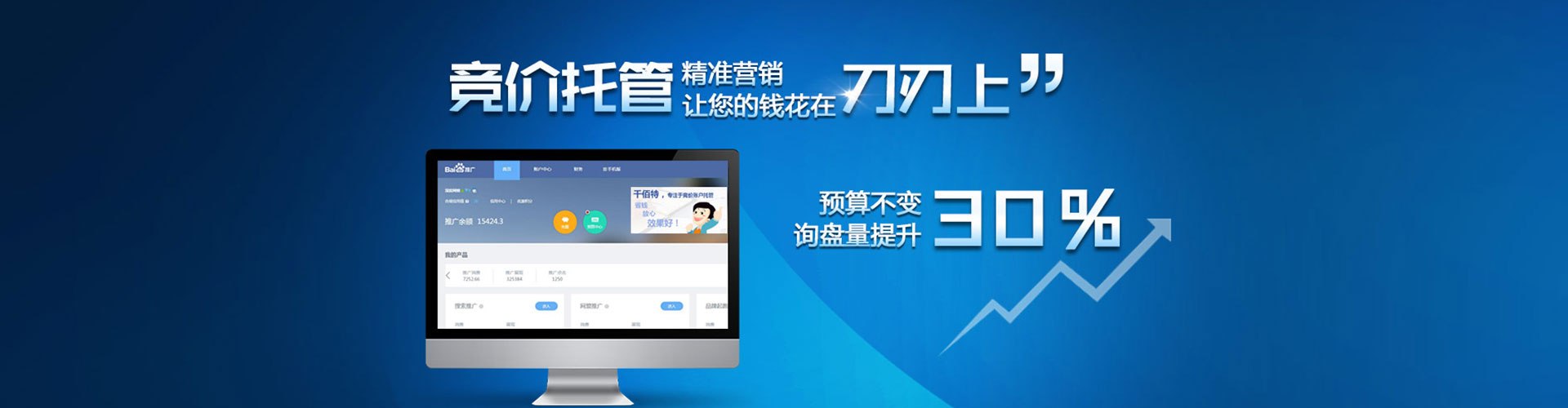 唐县sem服务