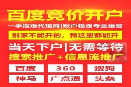 SEM外包在教育培训行业的应用案例