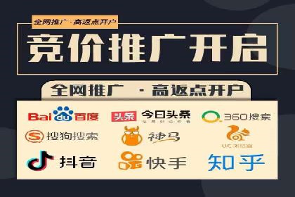 竞价SEM托管案例：实现营销效果最大化