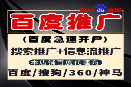 行业案例分享：sem竞价广告如何提升品牌知名度