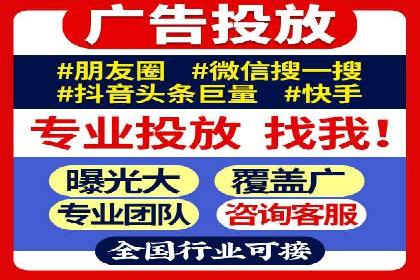 百度广告投放费用，如何制定预算